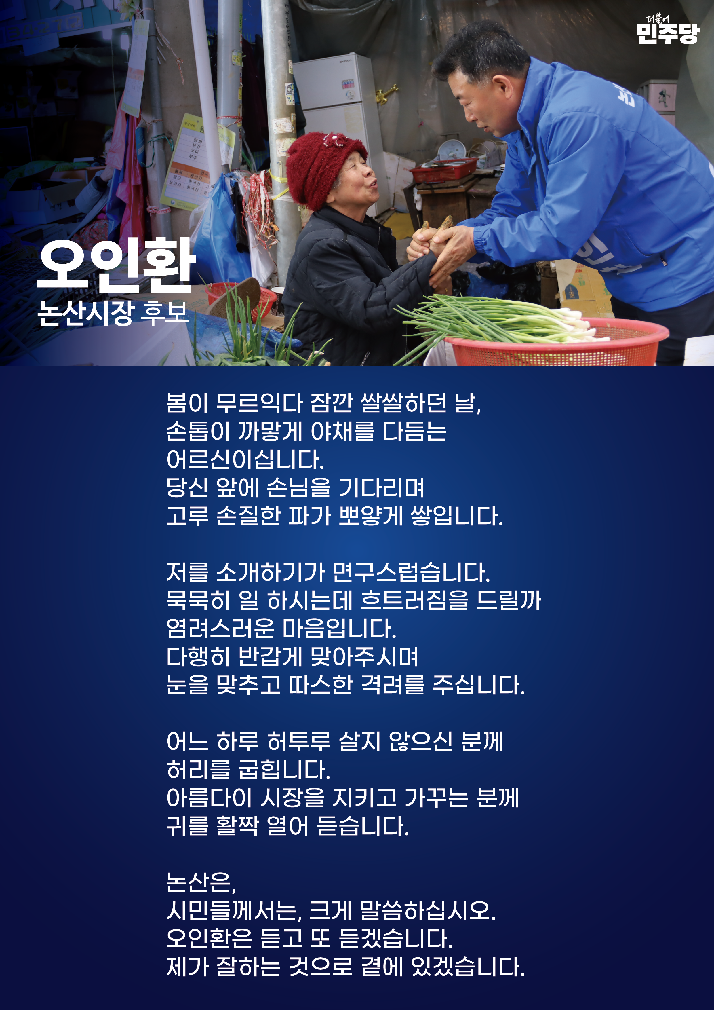 봄이 무르익다 잠깐 쌀쌀하던 날