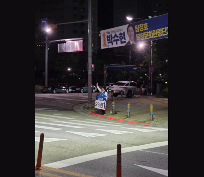 6월3일 지방선거